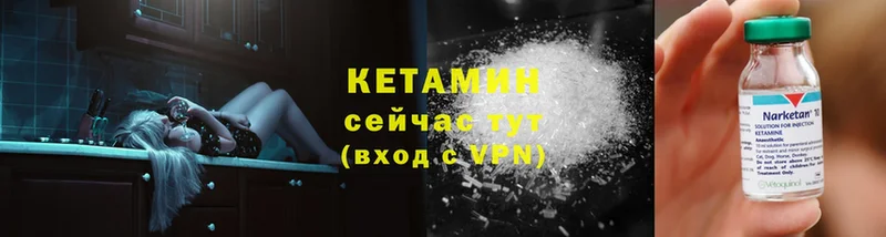 КЕТАМИН ketamine  OMG ONION  Верхняя Пышма  где продают наркотики 