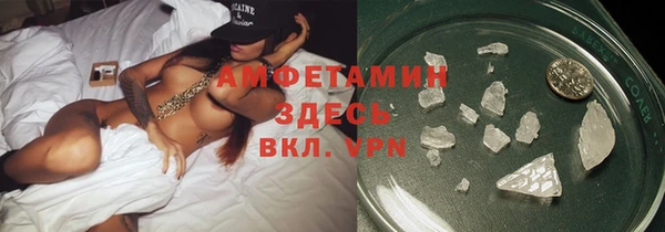 MDMA Premium VHQ Бронницы