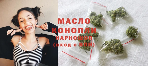 MDMA Premium VHQ Бронницы