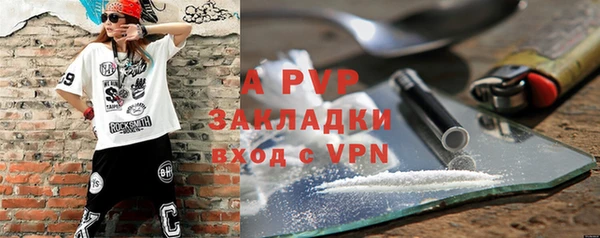 MDMA Premium VHQ Бронницы