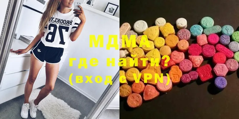 блэк спрут   Верхняя Пышма  MDMA кристаллы  магазин  наркотиков 