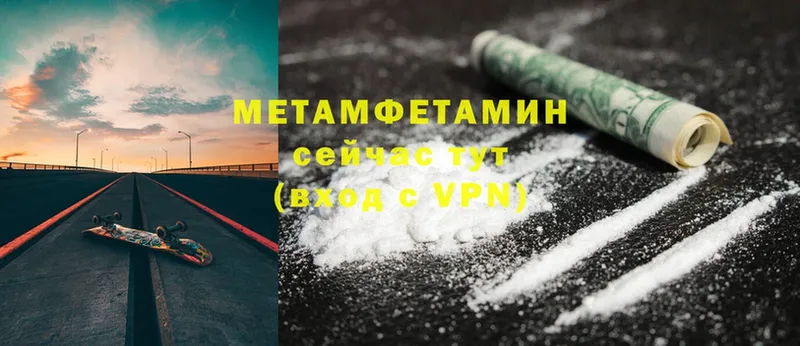 кракен ONION  Верхняя Пышма  МЕТАМФЕТАМИН Methamphetamine 