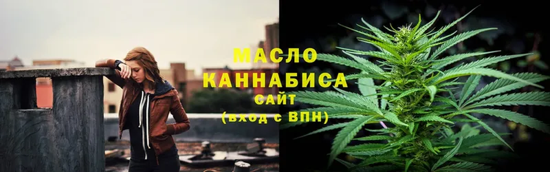 закладка  Верхняя Пышма  Дистиллят ТГК THC oil 